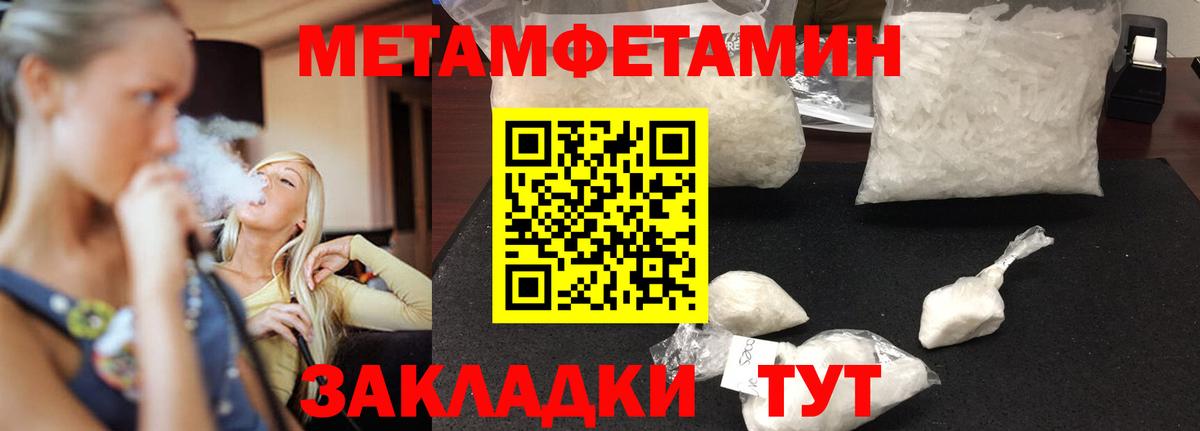 Грязи  АМФЕТАМИН Розовый  АМФЕТАМИН  Вход с VPN 
