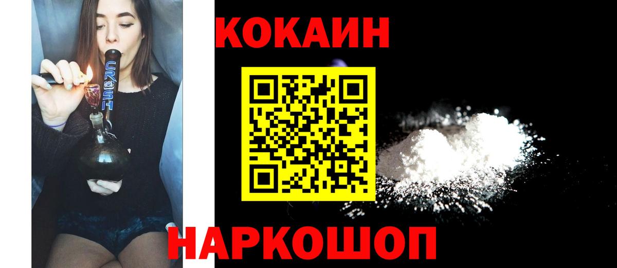 Грязи  Кокаин 97%  Вход с VPN  КОКАИН VHQ 