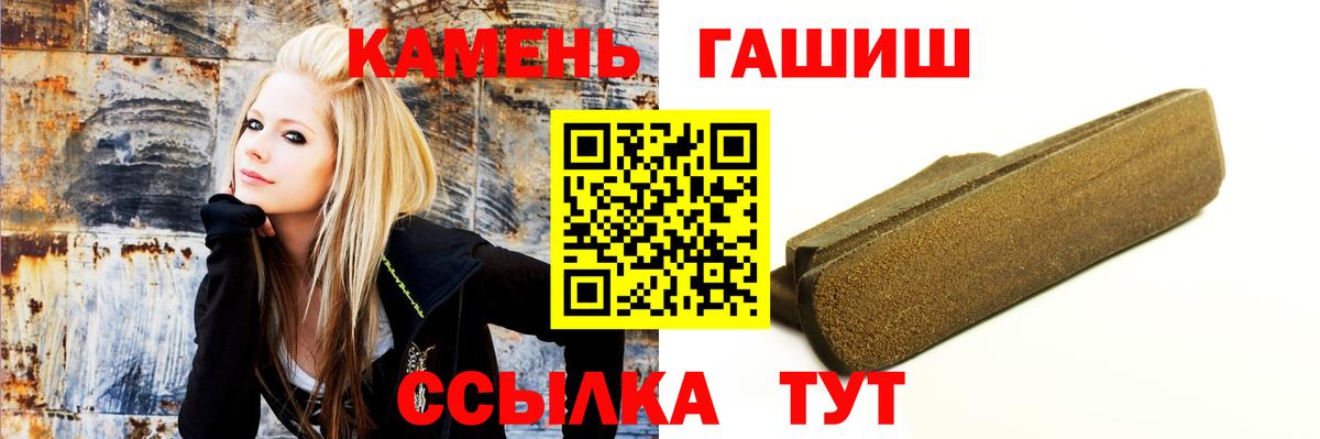 Гашиш индика сатива  Вход с VPN  Гашиш Cannabis  Грязи 