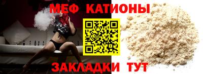 круглые Моздок