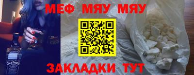 сатива Мариинск