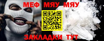 сатива Мариинск