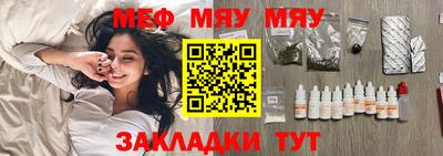 наркотики Можайск