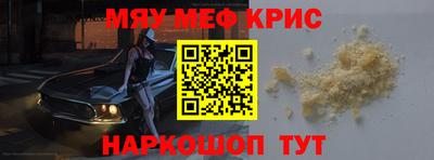 круглые Моздок