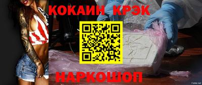 героин Малоярославец