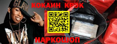 наркотики Можайск