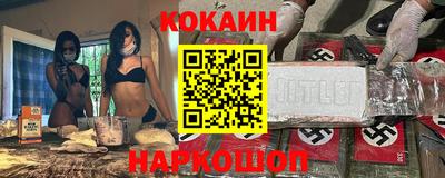 COCAINE Можга