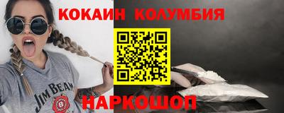 COCAINE Можга