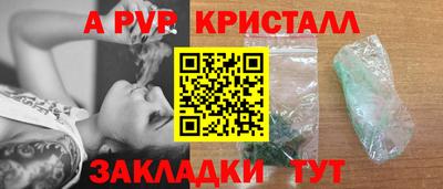 наркотики Можайск