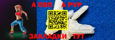 круглые Моздок
