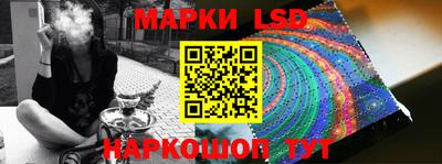 наркотики Можайск