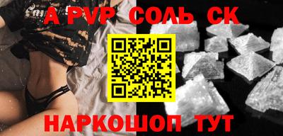 МДПВ Малгобек