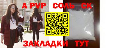 круглые Моздок