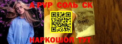 героин Малоярославец