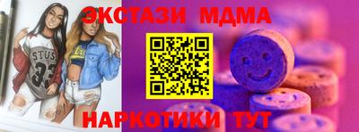COCAINE Можга