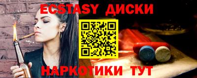 сатива Мариинск