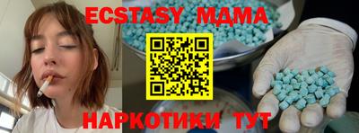 МДПВ Малгобек