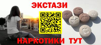 наркотики Можайск