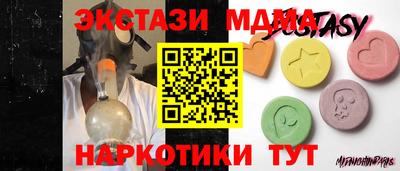 наркотики Можайск