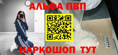 наркотики Можайск
