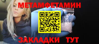круглые Моздок