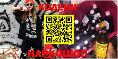 наркотики Можайск