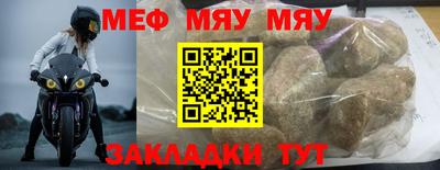 круглые Моздок