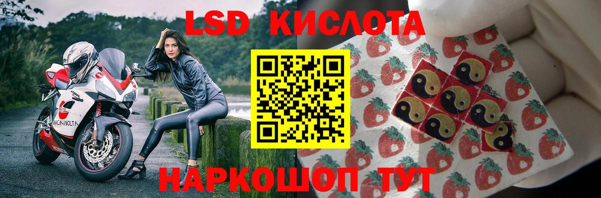 LSD-25 экстази ecstasy  Вход с VPN  LSD-25 экстази ecstasy  LSD-25 экстази  Грязи 