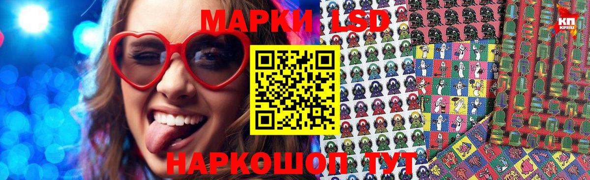 Марки 25I-NBOMe 1,5мг  Вход с VPN  Грязи 