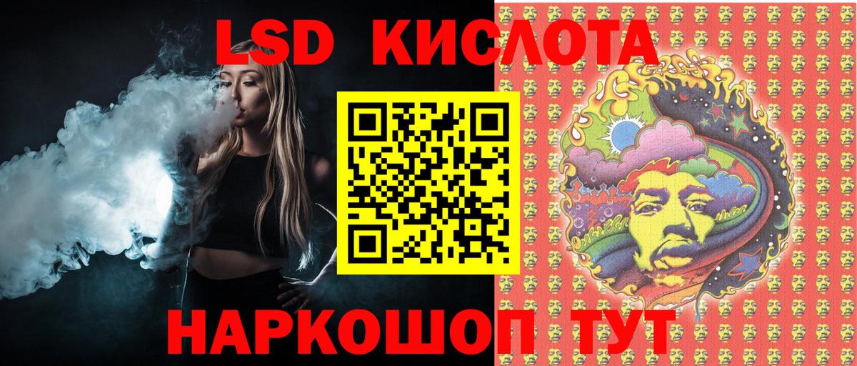 Марки N-bome 1,8мг Грязи