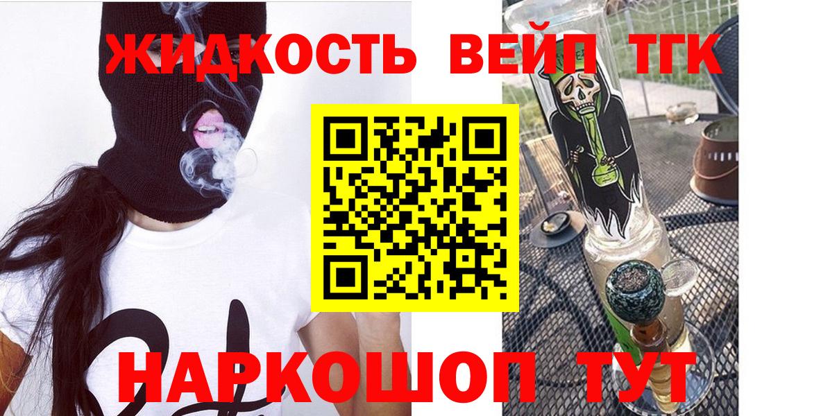 ТГК Wax  Вход с VPN  Грязи 