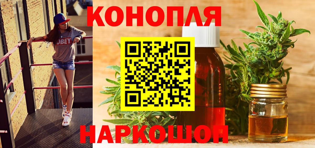Каннабис тримм  Канабис MAZAR  Вход с VPN  Шишки марихуана Bruce Banner  Грязи 